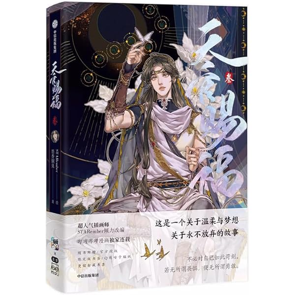 ⭐️初版⭐️ 現代怪奇小説集3冊セット Yahoo!オークション - 地獄 冊子デジコンBEAM付 DVD 中川信夫